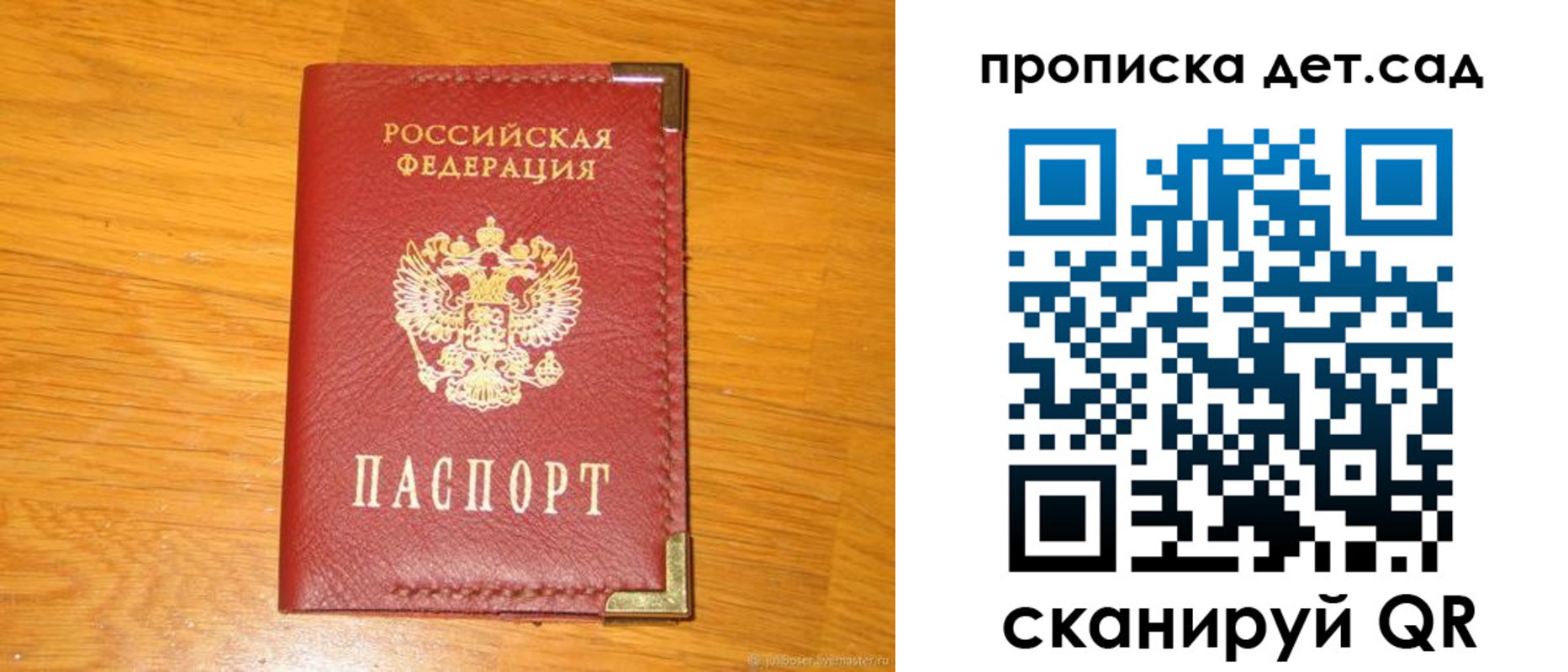 форма 3 в Волчанске